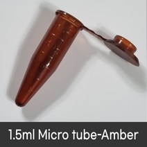 마이크로튜브 1.5ml (500개pk) 비멸균 Micro centrifuge tube, 선택1 비멸균