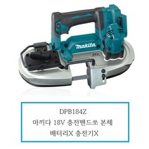 DPB184Z 마끼다 18V충전밴드쏘 DPB184Z 충전기X 배터리X