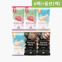[하이독 화식 스타터] 자연식 화식 2종x2팩+내추럴 2종 [총6팩] / 옵션선택(+), [화식 스타터]+캥거루스테이크(50g)(20%할인가)