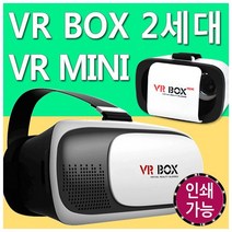 월드온 VR BOX 2세대 가상현실 3D 박스 케이스, VR BOX(고급)