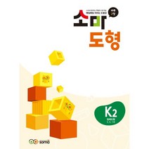 소마 도형 K2 : 입체도형 (5~7세), 타임교육