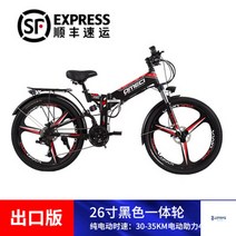 접이식 전기자전거 26인치 48V 가변 오프로드 산악 자전거 배달 장거리 출퇴근용 전동자전거, A 26인치