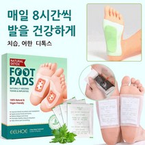 (미국산)디톡스 생강 풋 패치 스트레스 해소 수면 개선 발바닥패치 독소 패치10pcs *3, 10매입*2