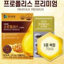몸 속 염증 제거 영양제 염증완화 구내염 대상포진 항산화 플라보노이드 성인 남자 여자 면역력, 기본 1개