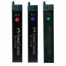 파버카스텔 샤프심 칼라0.5mm 낱개 샤프심 고급샤프심, 128544 블루