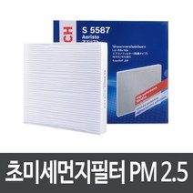스포티지QL 에어컨필터 보쉬 PM2.5 S5587, 1개
