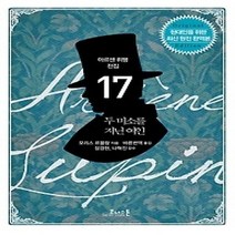 [개똥이네][중고-상] 두 미소를 지닌 여인