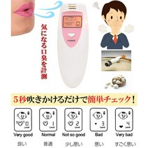 입냄새측정기 방구감지기 향기측정기 검사기 가스감지, 새로운 블랙