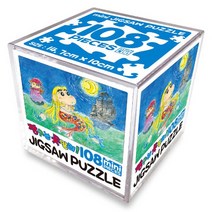 학산문화사(NP) 새책-스테이책터 [짱구는 못말려 108PCS 미니 큐브 퍼즐 : 인어공주] ---학산문화사(NP)-학산문화사(NP) 편집부, 짱구는 못말려 108PCS 미니 큐브 퍼즐 : 인어공주