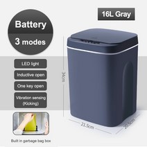 GESEW-스마트 LED 쓰레기통 쓰레기 봉투 상자 적외선 센서 집 청소 도구 욕실 주방, 17 16L Battery Gray