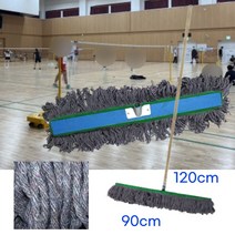 체육관 바닥 물청소용 철코팅봉 대걸레 세트 마대 병원 배구장 사무실 마트