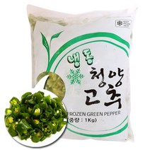 글로벌냉동 냉동청양고추 슬라이스 1kg, [2301-0]청양고추슬라이스 1kg