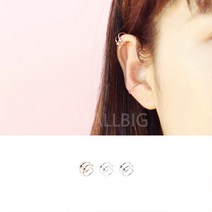 스몰빅 투빈 두줄 이어커프 귀찌 귓바퀴 귀걸이