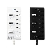 코시 절전형 7포트 개별 USB 허브 UH923 절전 스위치 외장하드 연결 데이터 전송, 흰색