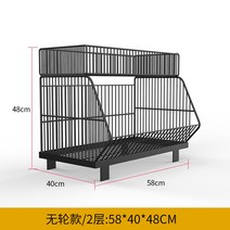 이동식 매대 가판대 피씨방 판매 슈퍼 수납 마트 진열대 가게 펜트리 랙 편의점 철제, 블랙 2단 58*40*48cm(바퀴없음)
