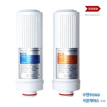 이온케어스 IONCARE7000 대체 고품질 이온수기 필터, 1개, 선택2 케어스2차