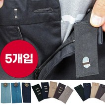 5개입 다라온 허리 늘리기 슬랙스 청바지 면바지 정장바지 밴딩 각종 바지수선 셀프수선 허리수선 모음, 베이지 밴딩탭 5p