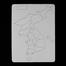 일음쇼핑^^*m종이 퍼즐 우리나라 지도 그리기 그림 조각 꾸미기 무지 만들기 맞추기 내맘대로일medi^*^, ab*^*선택있슴소(가로14cm세로20cm)