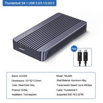 Acasis Thunderbolt 3 모바일 인클로저 M.2 NVME 솔리드 스테이트 SSD 노트북 데스크탑 외부 쉘 유형 C 40G, 06 TBU405 Dark Grey, 06 TBU405 Dark Grey