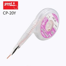 제주 TAIYO 납땜 제거 브레이드 심지 와이어 빨판 플럭스 리무버 마이크로 스테인레스 스틸 마우스 디스펜, 03 CP25Y 2.5mm Width