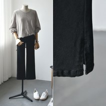 페니 트임 세미부츠컷 블랙팬츠 빅사이즈