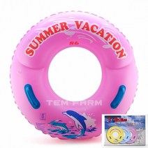 템팜 86CM 바다 강 수영 원형튜브 핑크 계곡 여름휴가 호캉스