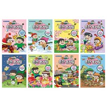 브랜드없음 [+CU상품권 5천원] 흔한남매의 흔한 호기심 1-8권 세트 만화 책, 단품없음