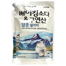 1kg_LION_리필_담은설거지_구연산_참그린_베이킹소다 709C, 상세페이지 참조
