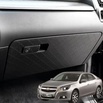 가죽 글로브박스커버 말리부 아칸 기스 흡짐방지 다시방커버 자동차실내몰딩 글로브박스커버 자동차다시방커버 실내커버 자동차몰딩 자동차글로브박, 새들브라운