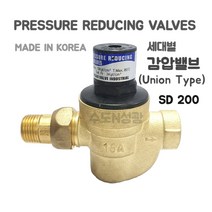 [진산밸브] SD-200 15A 감압밸브 Union Type / SD-200 15A 감압밸브 아파트 빌라 상사 보일러 온수기
