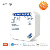 전동커튼 모터 tuya smart life wifi 커튼 블라인드 스위치 롤러 셔터