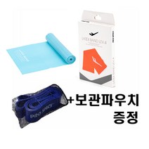 프로스펙스 라텍스밴드+파우치증정, 스카이블루
