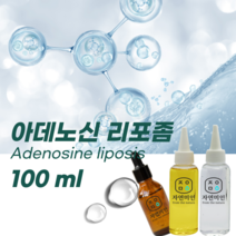 에코문 아데노신리포좀 100ml / (기능성첨가물)