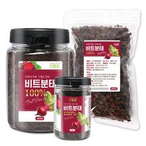 비트 분태(국산) 300g 제주도 말린 건 비트 건강 차, 건조 비트[국산] 300g