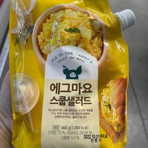 피그인더가든 에그마요 스쿱샐러드 400g, 아이스팩 포장