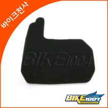 대림 시티100 용 - 에어스폰지 에어클리너필터