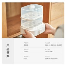 olayks 더블 레이어 미니 계란 기선 안티 드라이 끓는 계란 매직 머신은 12 계란을 끓일 수 있습니다 미니 계란 기선, 올크-01-03a, 영국