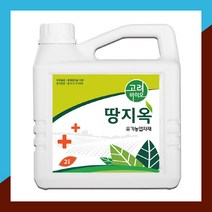 [고려바이오(주)] 땅지옥 (충해관리용 유기농업자재)