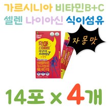 간편 하루 1포 자몽맛 2500mg 섬유 HCA 다이어트 나이아신 콜라겐 와일드 망고 추출물 L-카르니닌 탄수화물컷 체지방컷 지방 합성 억제 활성산소 관리 14포 4개 2개월분