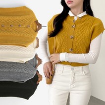 꽈배기니트 옆트임 미니 크롭조끼 DK