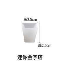 에폭시 수지 경화제 본드 퍼티 아크릴 큐빅 피라미드 실리콘 몰드 DIY 크리스탈 UV 에폭시 홈 장식 도구에, 01 01