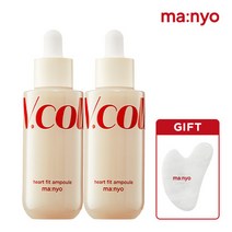 마녀공장 브이콜라겐 하트핏 앰플 50mlx2개 +괄사 834182