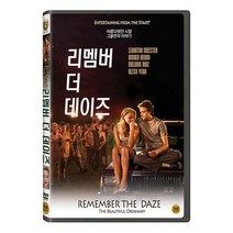 [DVD] 리멤버 더 데이즈 [REMEMBER THE DAZE]