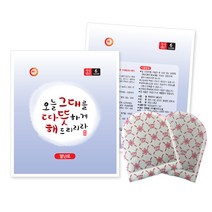 해피데이 국내생산 따뜻해 발 핫팩 (20gx2P)x40개, 40개