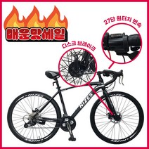 100% 조립완료!! 로드자전거 나이즈D 원터치변속기 40mm이중림 기계식, 매트블랙