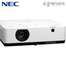 NEC NP-MC422X 4200안시 XGA 3LCD 12000:1 회의용 교육용 멀티용 빔프로젝터