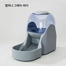 반려동물 자동급식기 자동식수기기 반려동물볼, 고아회#피더, HELLO-컬러