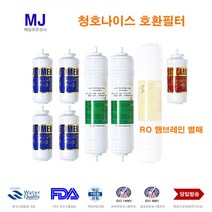 청호나이스 CHP-5290 D 호환 대체 정수기필터, 1개, 선택B RO멤브레인필터