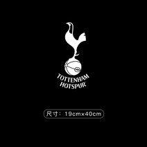 차량용 벽지 굿즈 대형 다용도 토트넘 엠블럼 스티커, 흰색 반광 19x40cm