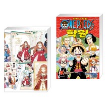 만화 이번 생은 가주가 되겠습니다 1부. 1-2권 세트 + 원피스 학원 1 (전2권), 디앤씨웹툰비즈